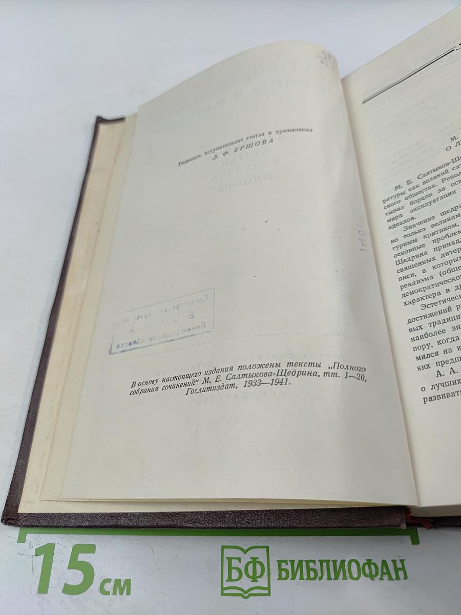 О литературе и искусстве. Избранные статьи, рецензии, письма