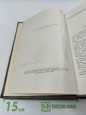 О литературе и искусстве. Избранные статьи, рецензии, письма