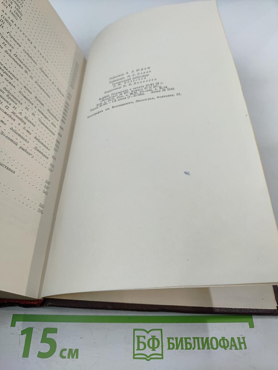 О литературе и искусстве. Избранные статьи, рецензии, письма