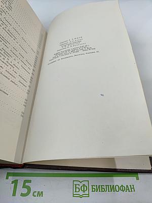 О литературе и искусстве. Избранные статьи, рецензии, письма