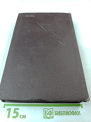 О литературе и искусстве. Избранные статьи, рецензии, письма