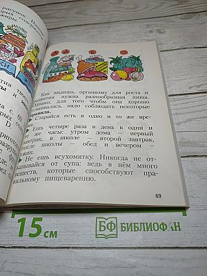 Физическая культура 1-4 классы