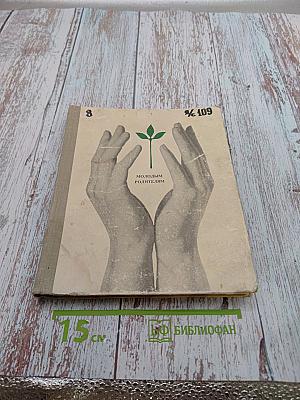 Молодым родителям