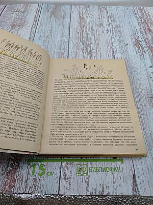 Молодым родителям