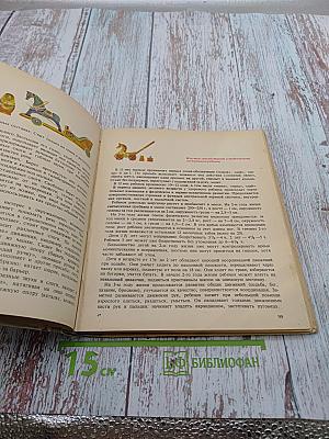 Молодым родителям