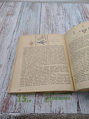 Молодым родителям