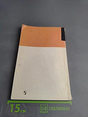 Ради здоровья детей