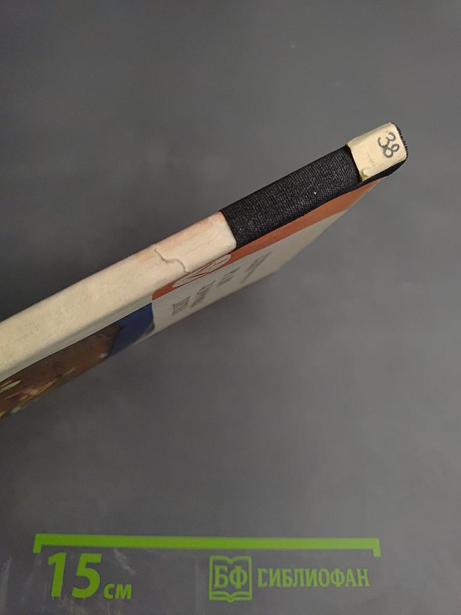 Ради здоровья детей