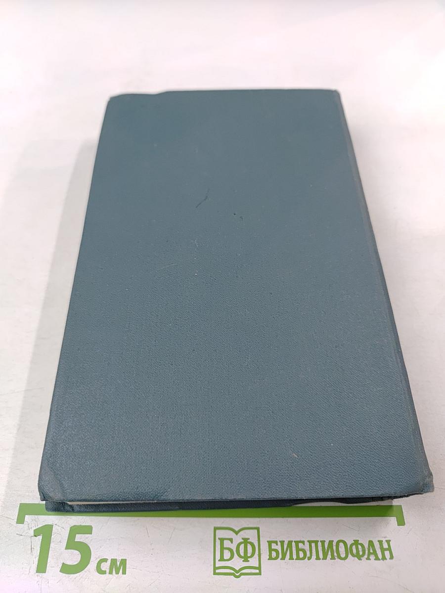 Усадьба. Собрание сочинений в шестнадцати томах. Том 6