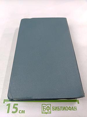 Усадьба. Собрание сочинений в шестнадцати томах. Том 6