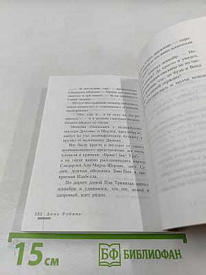 Джентльмены и собаки