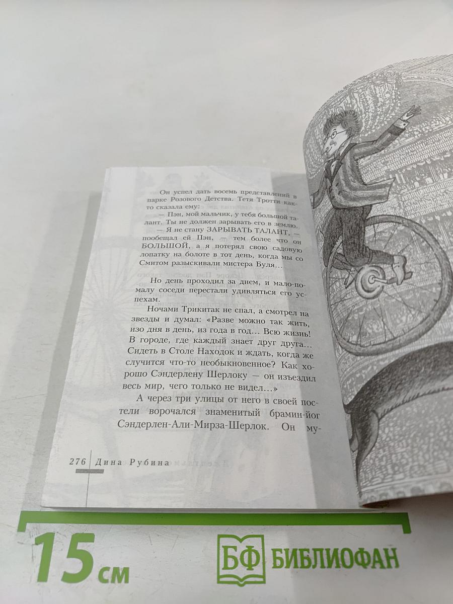 Джентльмены и собаки