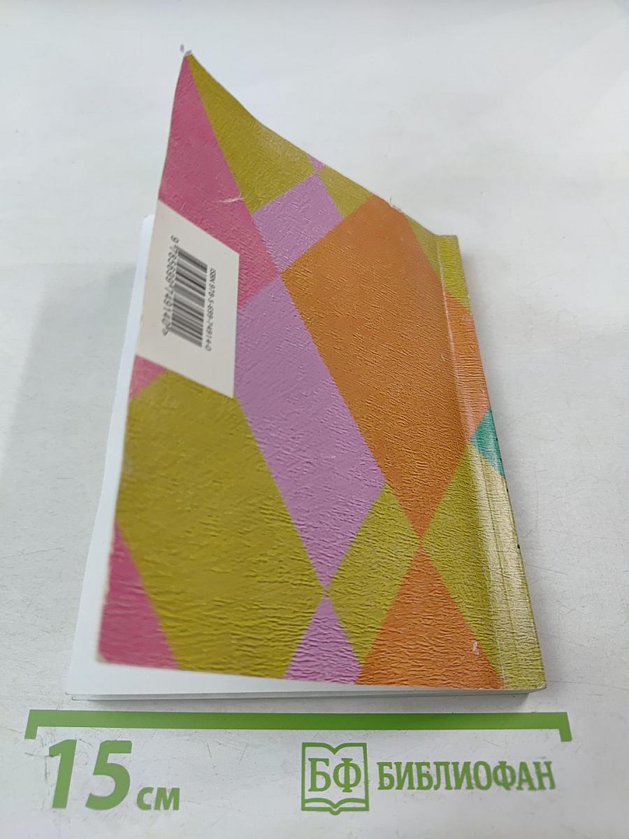 Джентльмены и собаки