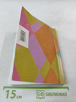 Джентльмены и собаки