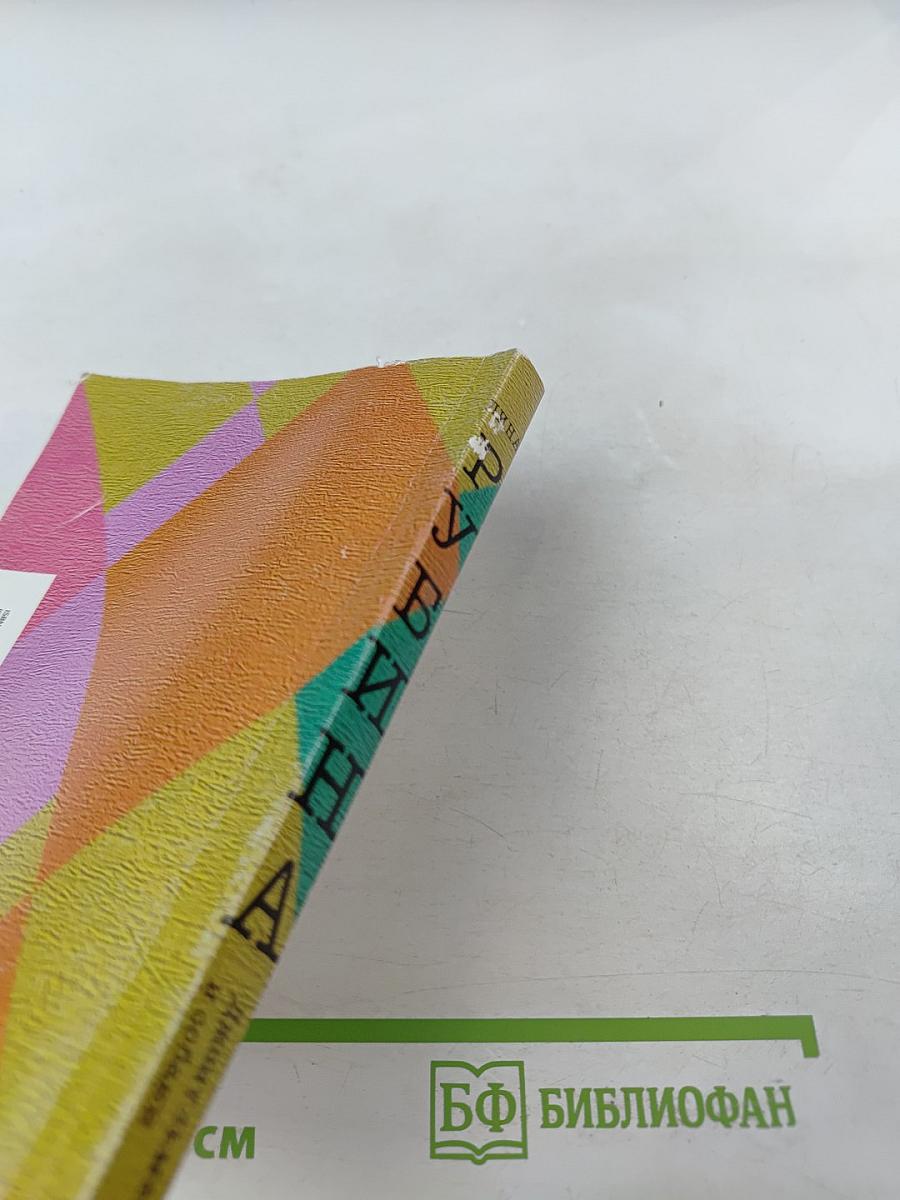 Джентльмены и собаки