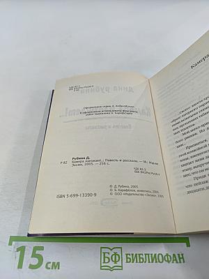 Камера наезжает!...