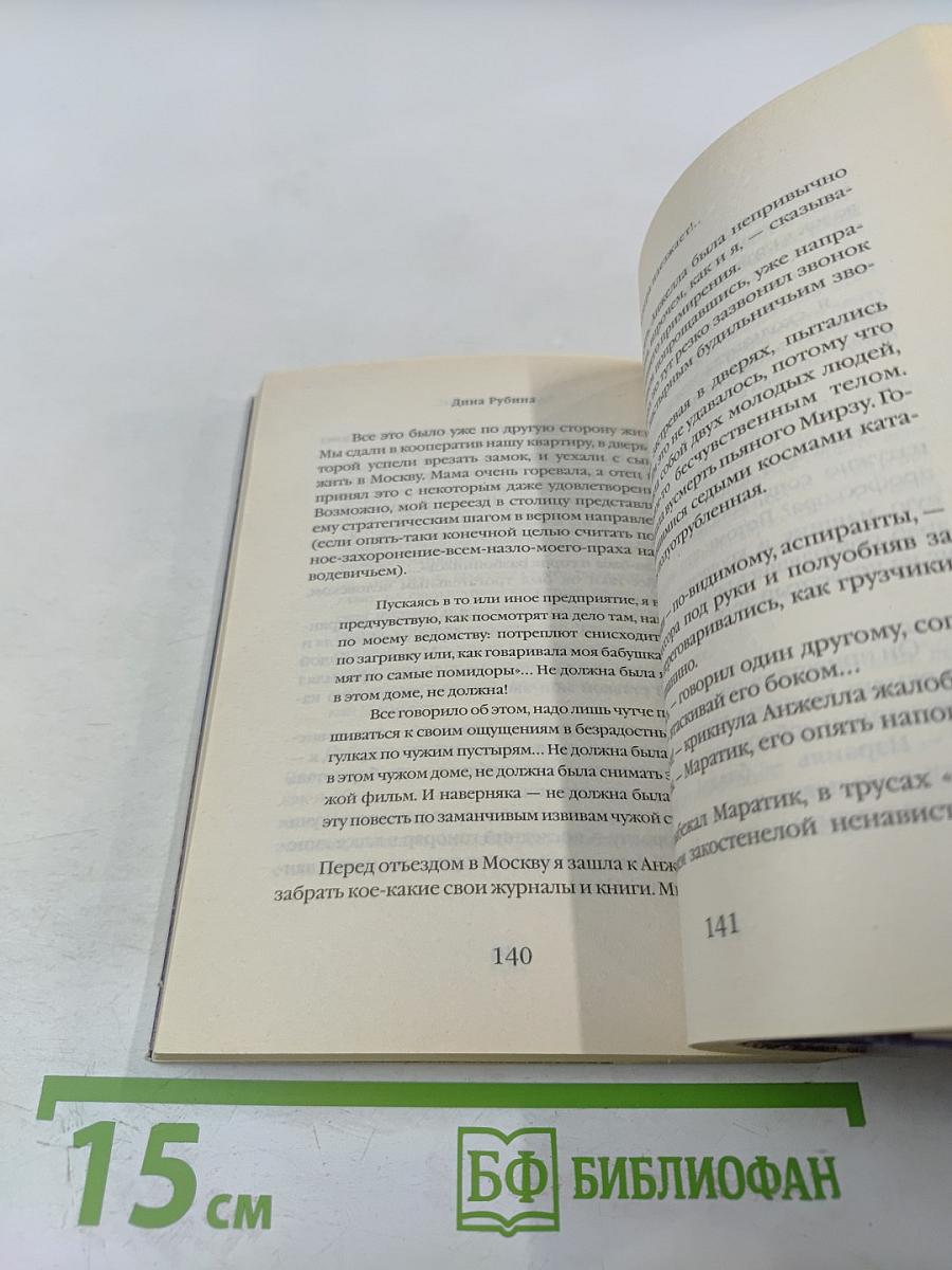 Камера наезжает!...