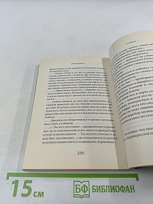 Камера наезжает!...