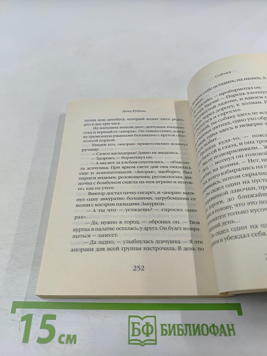 Камера наезжает!...