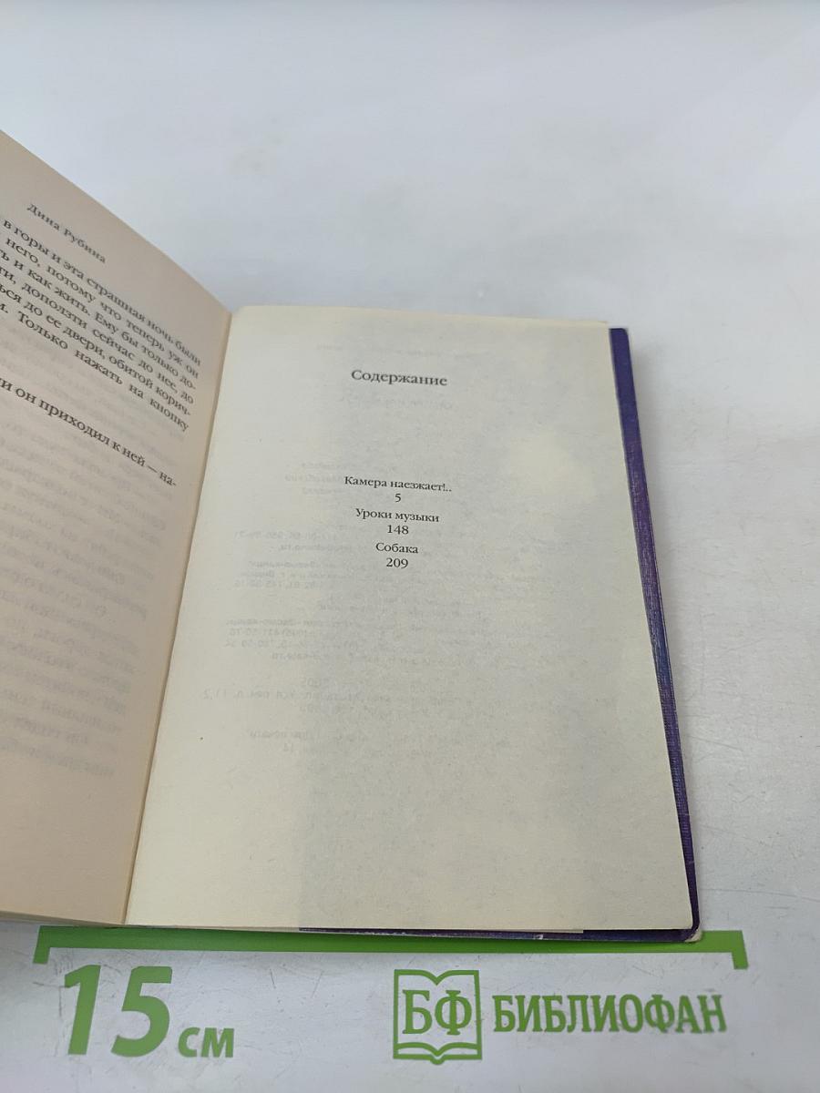 Камера наезжает!...