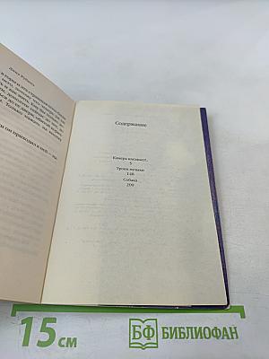 Камера наезжает!...