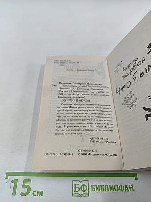 Мимолетности, или Подумаешь, бином Ньютона!