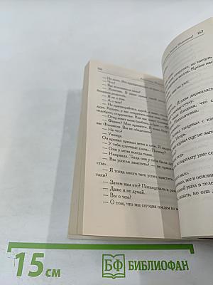 Мимолетности, или Подумаешь, бином Ньютона!