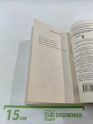 Мимолетности, или Подумаешь, бином Ньютона!