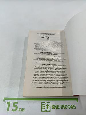 Мимолетности, или Подумаешь, бином Ньютона!