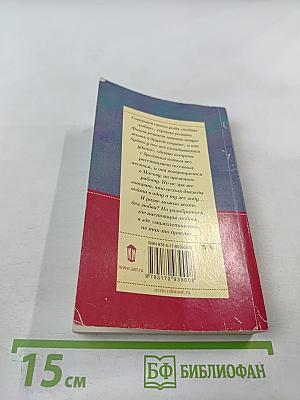 Мимолетности, или Подумаешь, бином Ньютона!