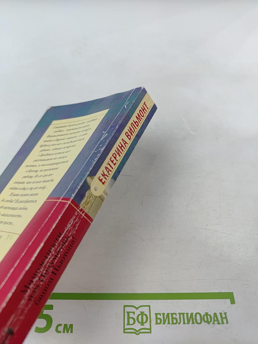 Мимолетности, или Подумаешь, бином Ньютона!