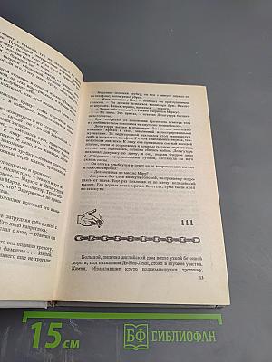 Умереть в Сан-Франциско