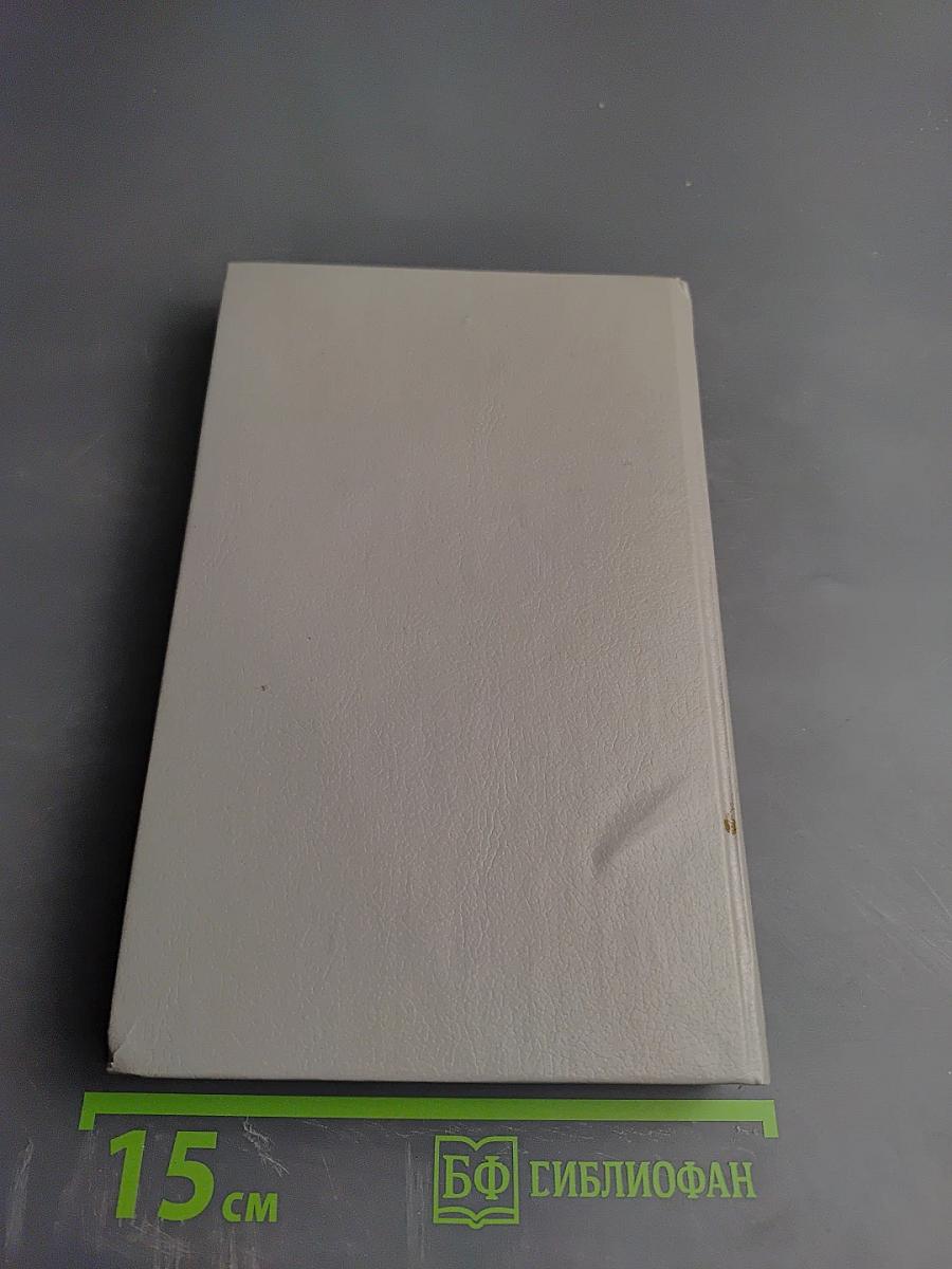 Умереть в Сан-Франциско