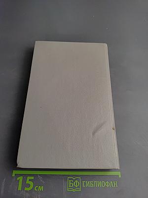 Умереть в Сан-Франциско