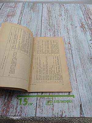 Учите детей наблюдать природу