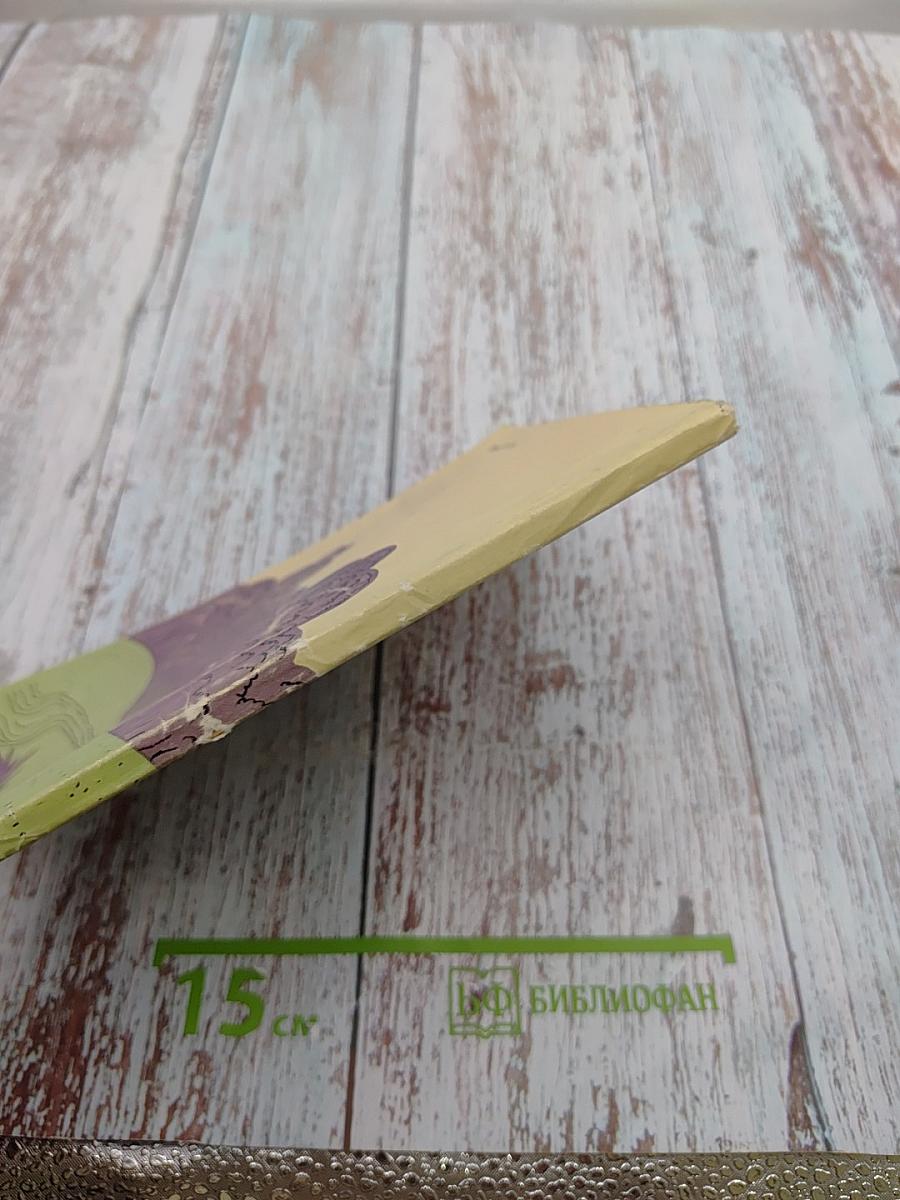 Учите детей наблюдать природу