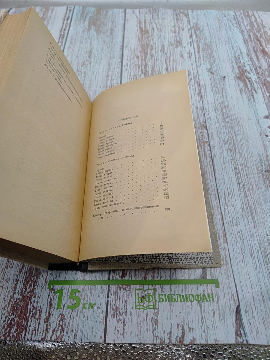 Богатырское поле