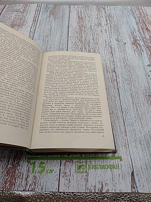 Три цвета времени