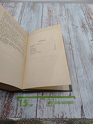 Три цвета времени