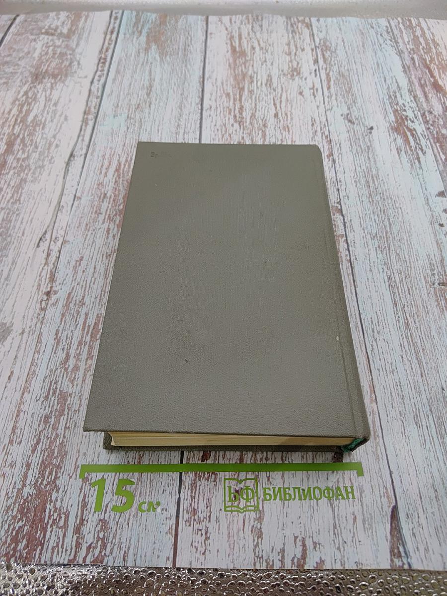 Три цвета времени