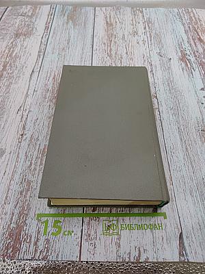 Три цвета времени