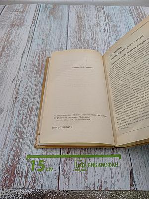 Домашнее консервирование