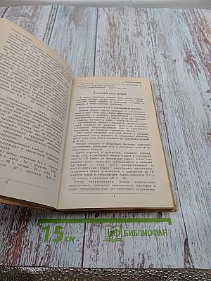 Домашнее консервирование