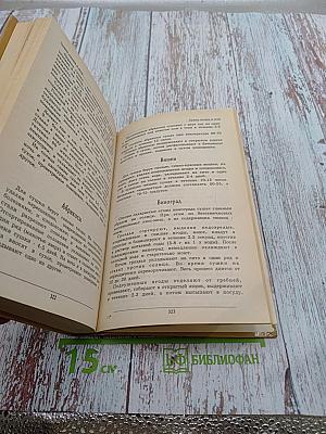 Домашнее консервирование