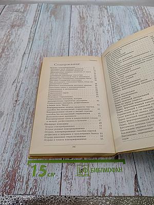 Домашнее консервирование