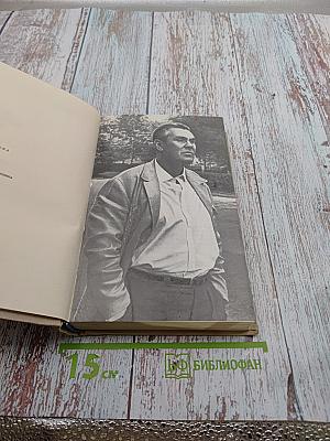 Сергей Васильев. Избранные произведения. Том первый. Стихотворения. Поэмы.