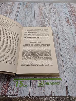 Сергей Васильев. Избранные произведения. Том первый. Стихотворения. Поэмы.