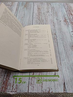 В спорах о Станиславском