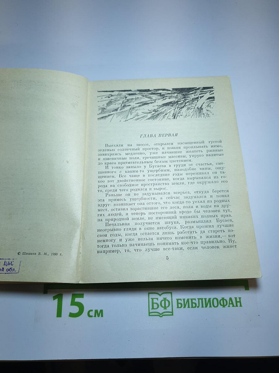 Доля наследства