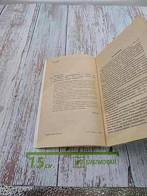 Тренинг самостоятельности у детей